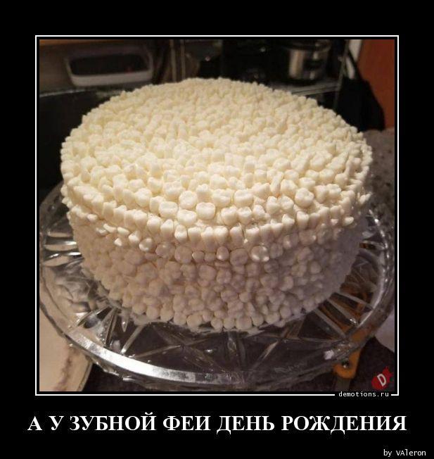 
			Демотиваторы №3698 (20 фото)