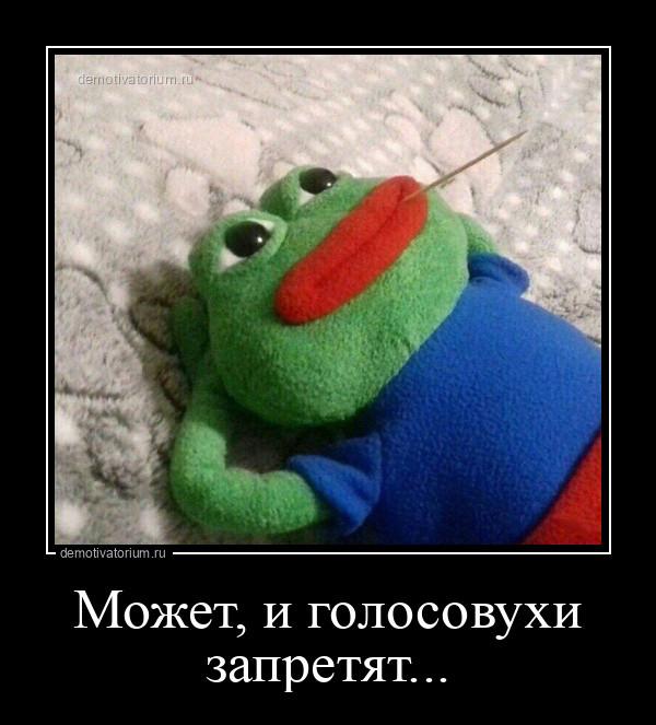 
			Демотиваторы №3709 (15 фото)