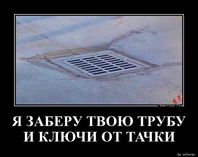 
			Демотиваторы №3715 (20 фото)