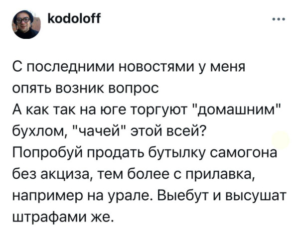 Мем №1539221