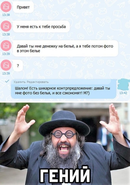 Мем №1538577