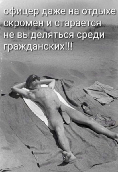 Мем №1537877