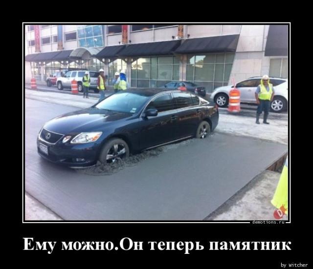 
			Демотиваторы №3699 (20 фото)