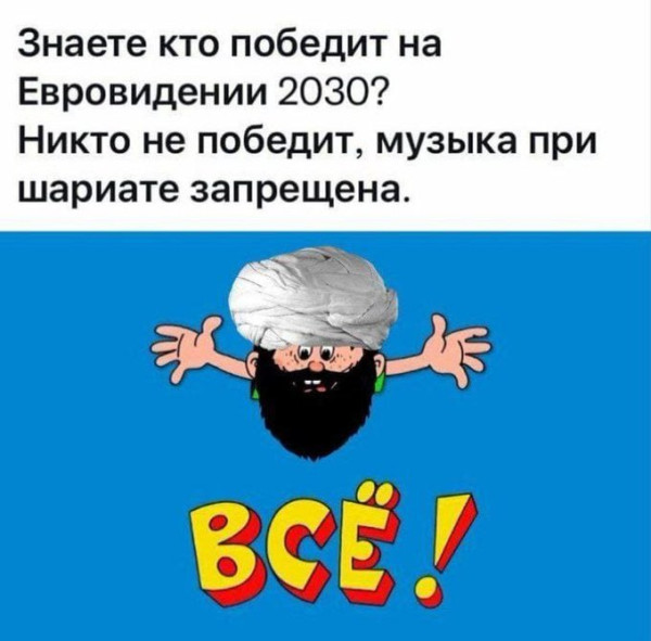 Мем №1540658