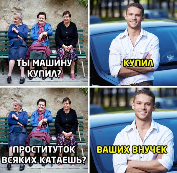 Мем №1537864