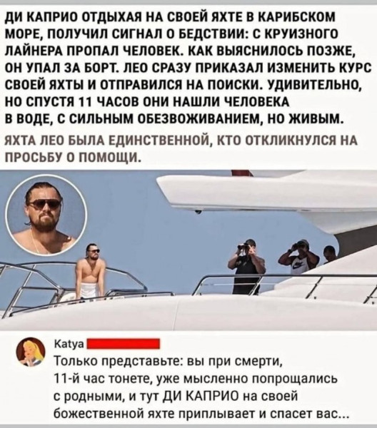 Мем №1539211