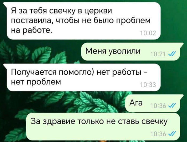 Мем №1537891