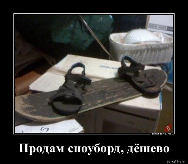 
			Демотиваторы №3716 (15 фото)