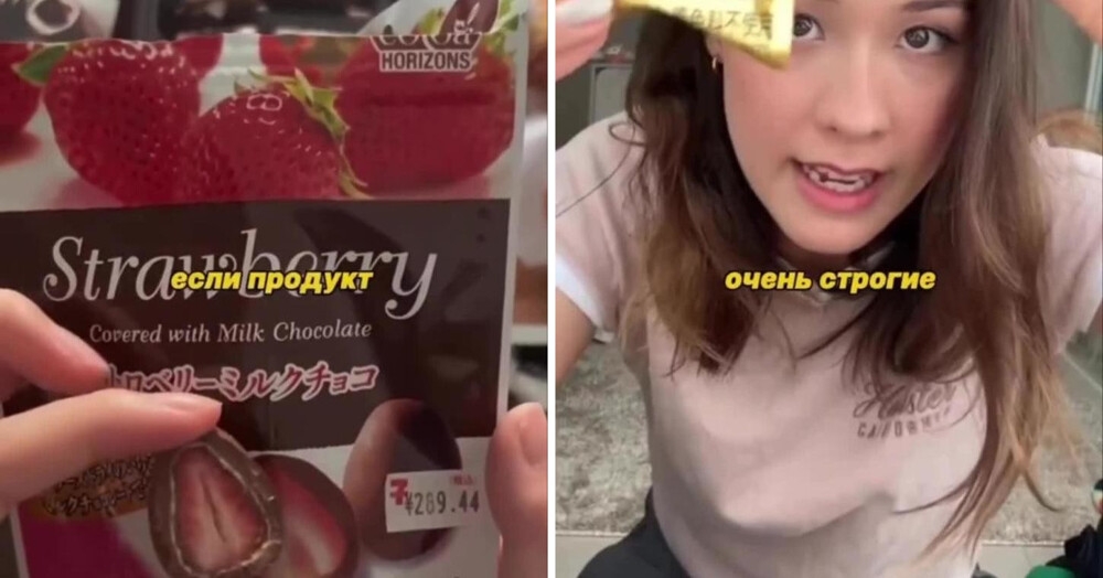 
        В Японии по закону продукт обязан выглядеть так же, как на изображении на упаковке    