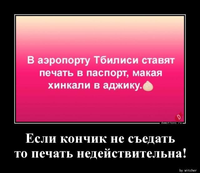
			Демотиваторы №3704 (15 фото)