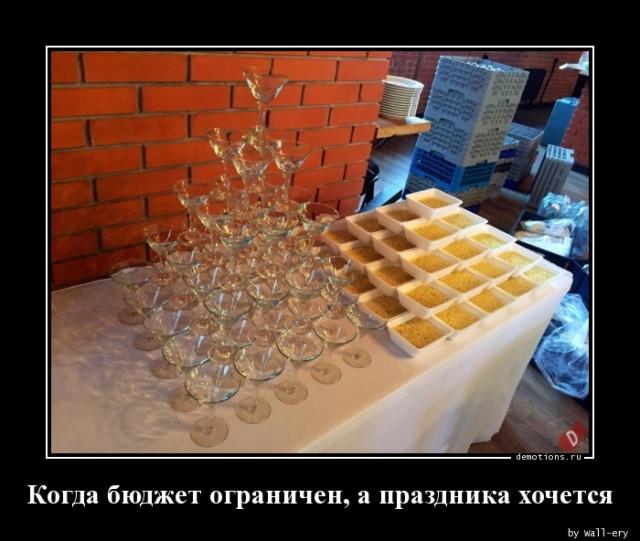 
			Демотиваторы №3705 (15 фото)