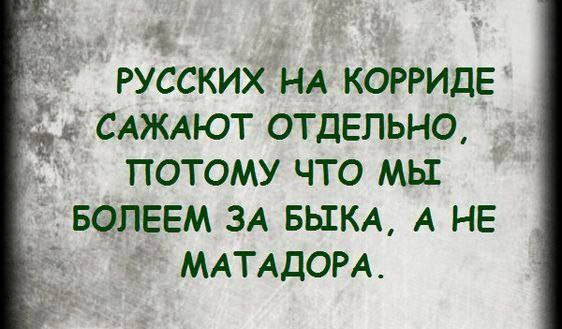 Мем №1540109