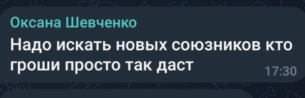 Мем №1540674