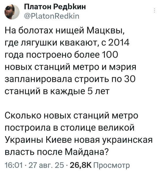 Мем №1542886