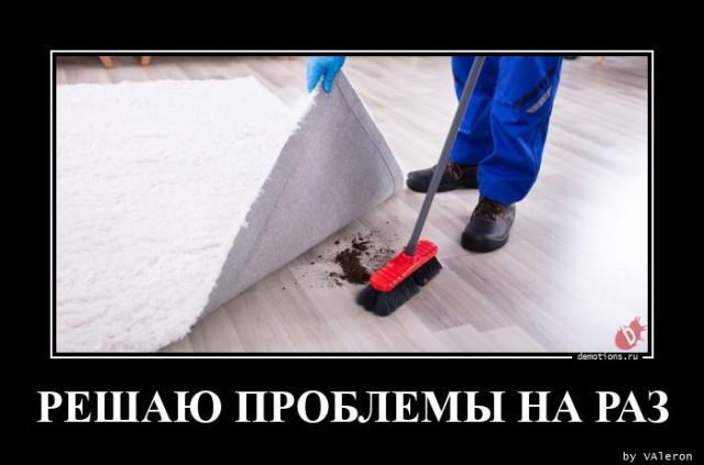 
			Демотиваторы №3702 (15 фото)