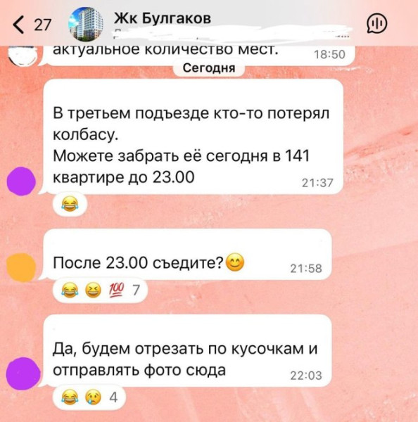 Мем №1540273