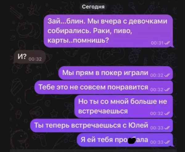 Мем №1540863
