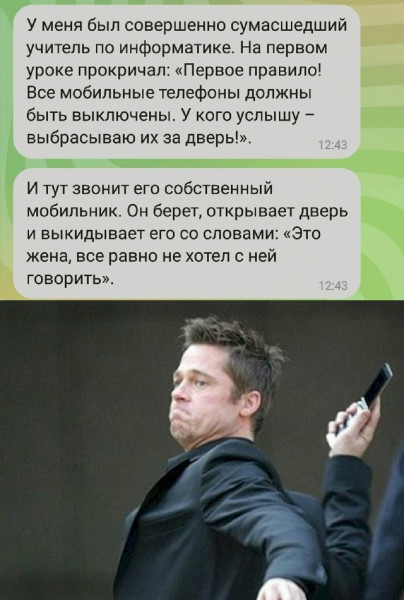 Мем №1539572