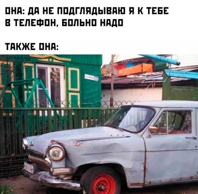 Подборка прикольных фото №3770
