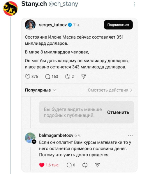 Мем №1542269