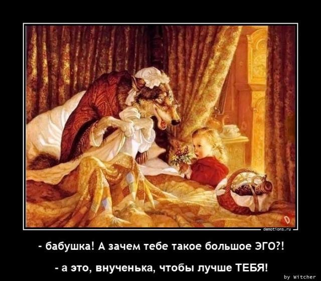 
			Демотиваторы №3717 (15 фото)