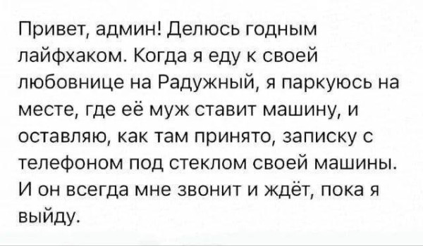 Мем №1539752