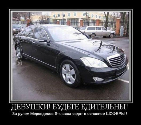
			Демотиваторы №3697 (15 фото)