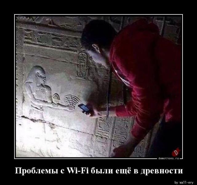 
			Демотиваторы №3697 (15 фото)
