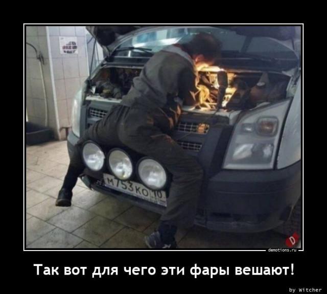 
			Демотиваторы №3699 (20 фото)