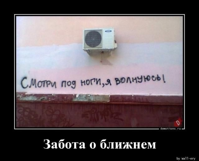 
			Демотиваторы №3709 (15 фото)