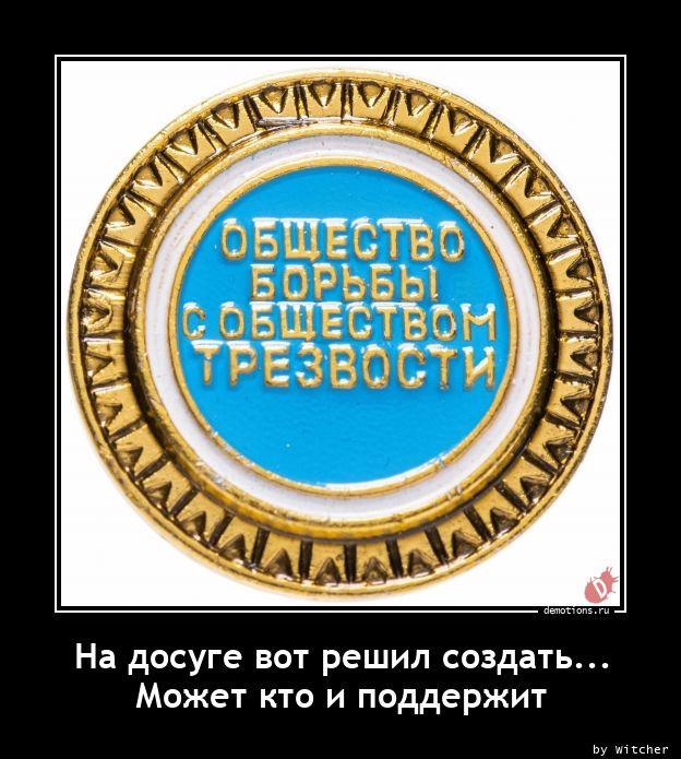 
			Демотиваторы №3716 (15 фото)