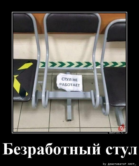 
			Демотиваторы №3714 (20 фото)