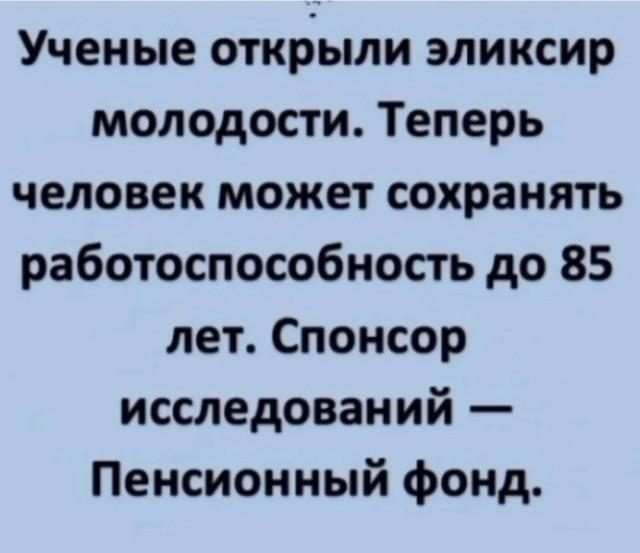 Подборка прикольных фото №3754