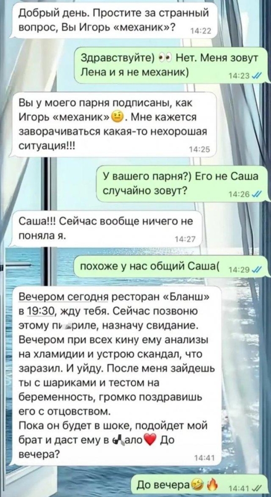 Подборка прикольных фото №3758