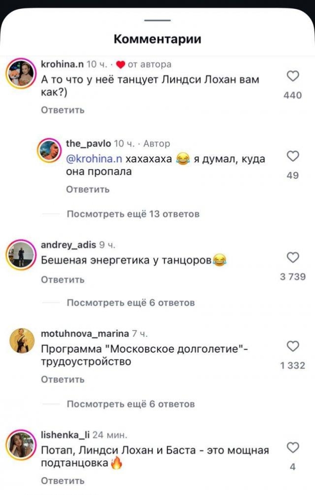 Подтанцовка Татьяны Булановой покорила соцсети