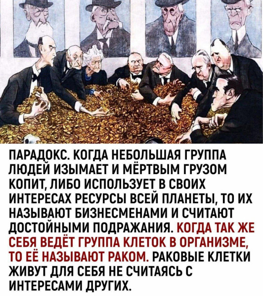 Мем №1540665