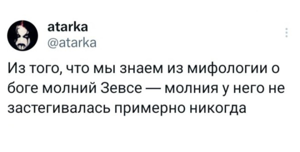 Мем №1540275