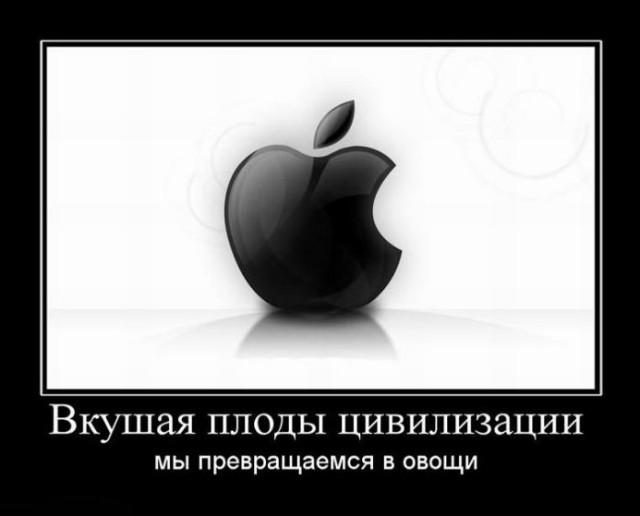 
			Демотиваторы №3707 (15 фото)