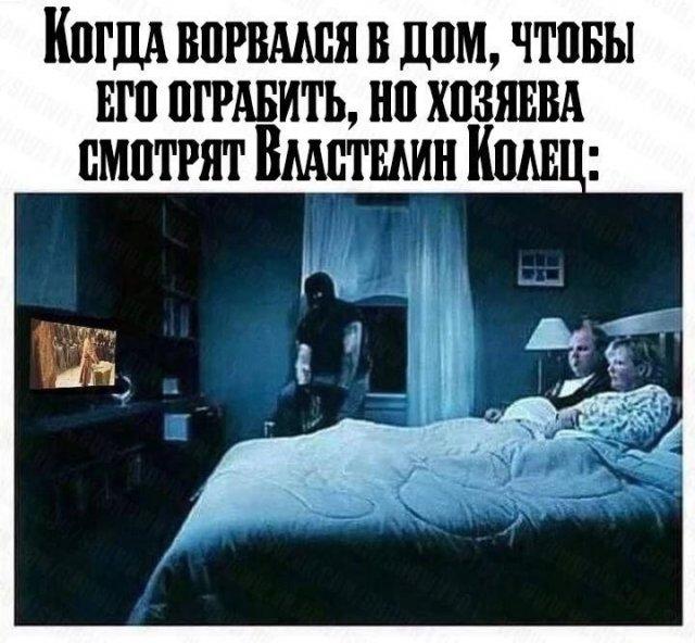 Лучшие мемы и картинки