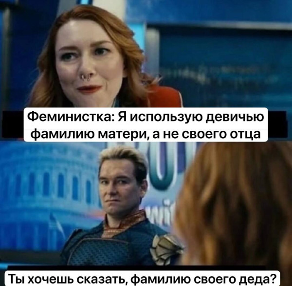 Мем №1542862