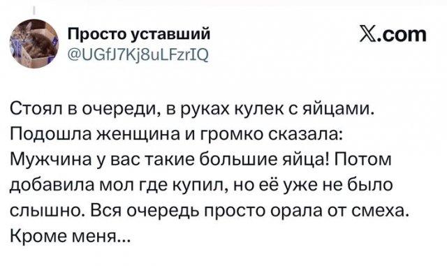 Зашкварные истории: у кого круче