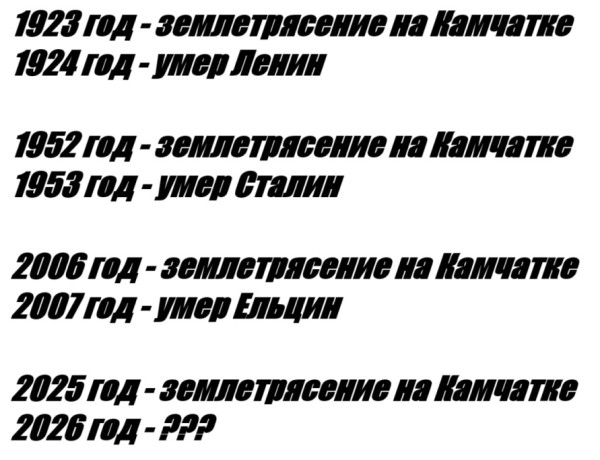 Мем №1539041
