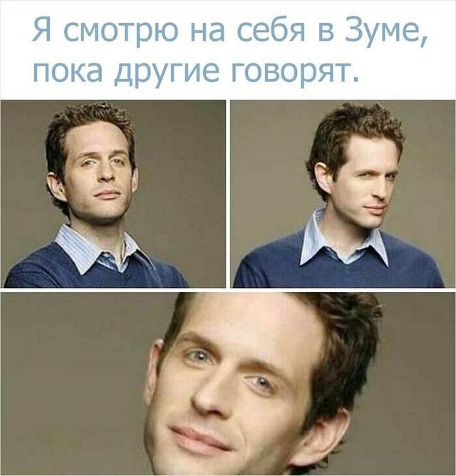 Смешные мемы про работу на удаленке и в офисе