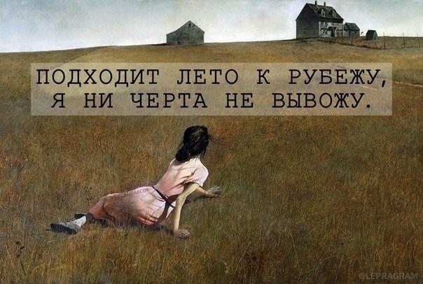 Лучшие мемы и картинки