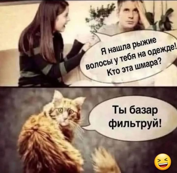 Мем №1541754
