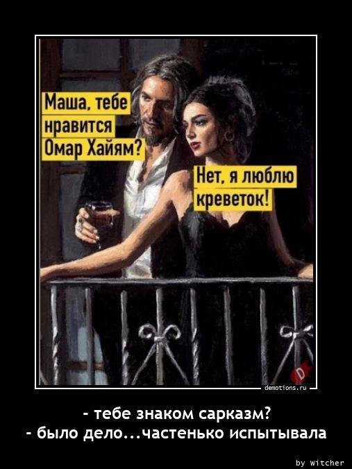 
			Демотиваторы №3700 (20 фото)