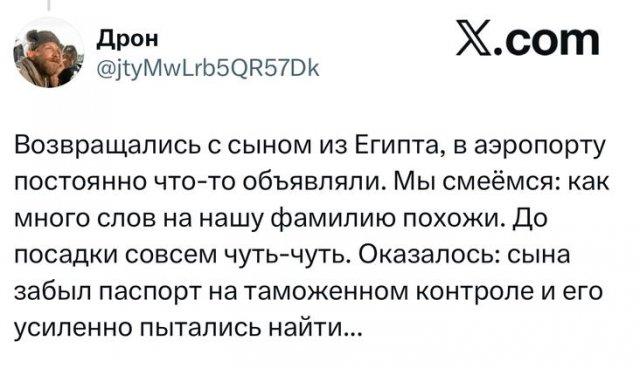 Зашкварные истории: у кого круче