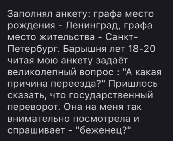 Мем №1543248