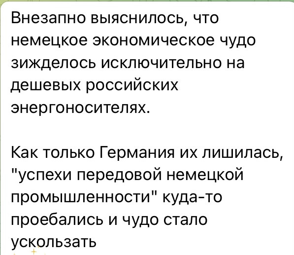 Мем №1542289