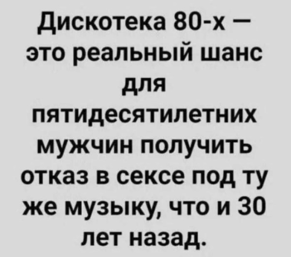 Мем №1541018